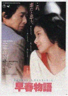 碟中谍8